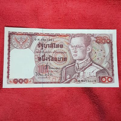 ธนบัตร 100 บาท ด้านหลังสมเด็จพระนเรศวร No. 1001001
