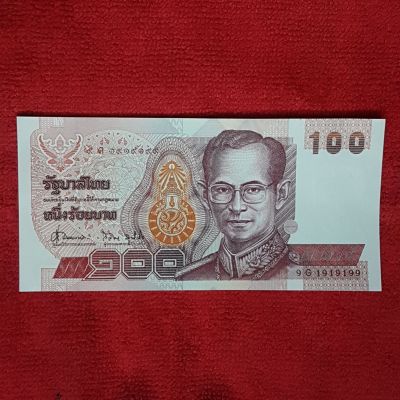 ธนบัตร 100 บาท ด้านหลัง พระบาทสมเด็จพระจุลจอมเกล้าเจ้าอยู่หัว No. 1919199
